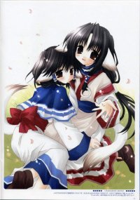 BUY NEW utawareru mono - 121170 Premium Anime Print Poster